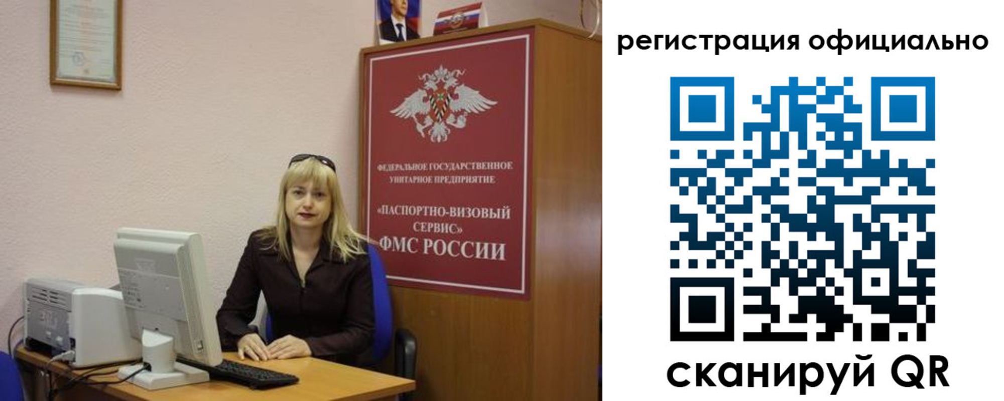 найти адрес прописки в Сегеже
