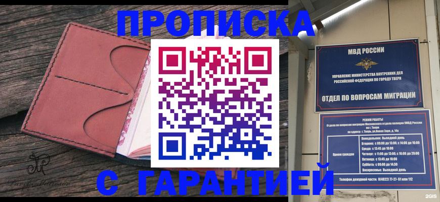 форма 3 в Сегеже