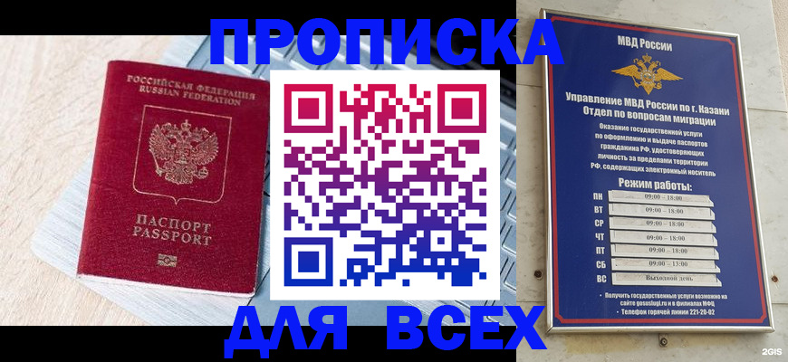 регистрация для школы в Сегеже