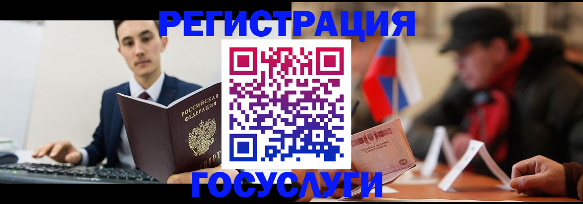 прописка иностранных граждан в Сегеже